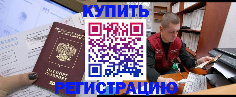 пропишу в квартире в Щёлково